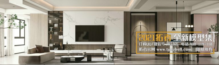 TUOZHE8 INTERIOR 2021 Full - Ảnh 6