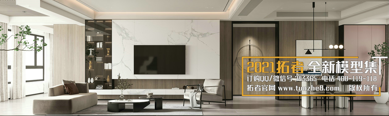 TUOZHE8 INTERIOR 2021 Full - Ảnh 6