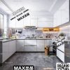 13.Om 2021 3Ds Max - Kitchen