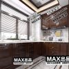 6.Om 2021 3Ds Max - Chinese style kitchen