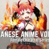 Japanese Anime Voices Female Character Series Vol.17