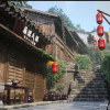 Modular Chinese mountain town