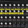 BCD Closeup Camera